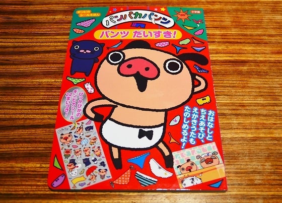 鉄　は　熱　い　う　ち　に　打　て　　　　(*ﾟ∀ﾟ)=3ﾑｯﾊｰ