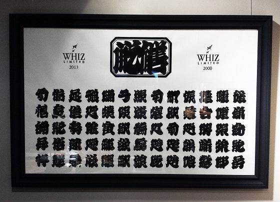 鉄　は　熱　い　う　ち　に　打　て　　　　(*ﾟ∀ﾟ)=3ﾑｯﾊｰ