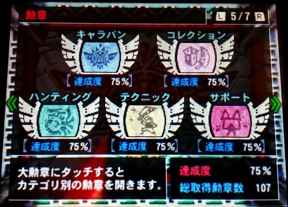 鉄　は　熱　い　う　ち　に　打　て　　　　(*ﾟ∀ﾟ)=3ﾑｯﾊｰ