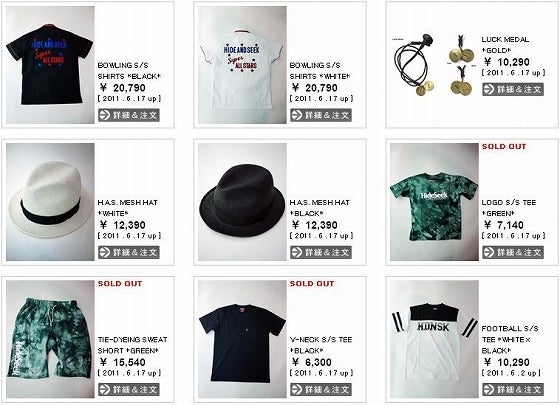 鉄　は　熱　い　う　ち　に　打　て　　　　(*ﾟ∀ﾟ)=3ﾑｯﾊｰ