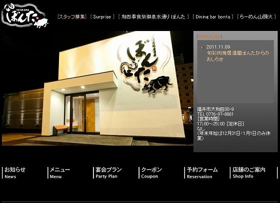 鉄　は　熱　い　う　ち　に　打　て　　　　(*ﾟ∀ﾟ)=3ﾑｯﾊｰ