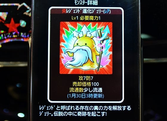 鉄　は　熱　い　う　ち　に　打　て　　　　(*ﾟ∀ﾟ)=3ﾑｯﾊｰ