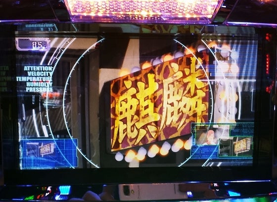 鉄　は　熱　い　う　ち　に　打　て　　　　(*ﾟ∀ﾟ)=3ﾑｯﾊｰ