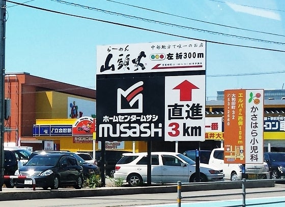 鉄　は　熱　い　う　ち　に　打　て　　　　(*ﾟ∀ﾟ)=3ﾑｯﾊｰ