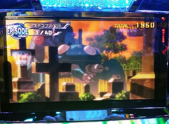 鉄　は　熱　い　う　ち　に　打　て　　　　(*ﾟ∀ﾟ)=3ﾑｯﾊｰ