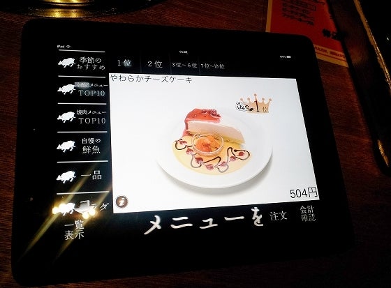 鉄　は　熱　い　う　ち　に　打　て　　　　(*ﾟ∀ﾟ)=3ﾑｯﾊｰ