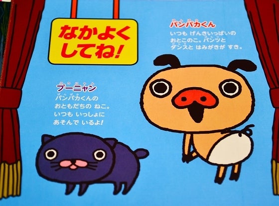 鉄　は　熱　い　う　ち　に　打　て　　　　(*ﾟ∀ﾟ)=3ﾑｯﾊｰ