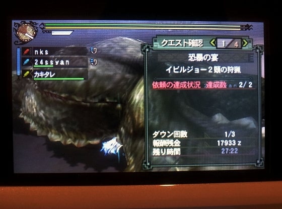 鉄　は　熱　い　う　ち　に　打　て　　　　(*ﾟ∀ﾟ)=3ﾑｯﾊｰ