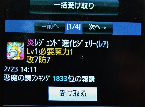 鉄　は　熱　い　う　ち　に　打　て　　　　(*ﾟ∀ﾟ)=3ﾑｯﾊｰ