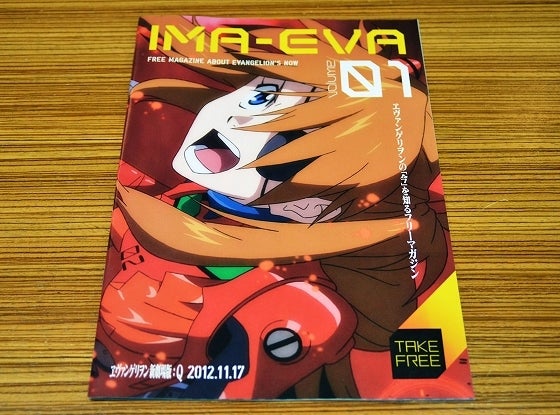 鉄　は　熱　い　う　ち　に　打　て　　　　(*ﾟ∀ﾟ)=3ﾑｯﾊｰ