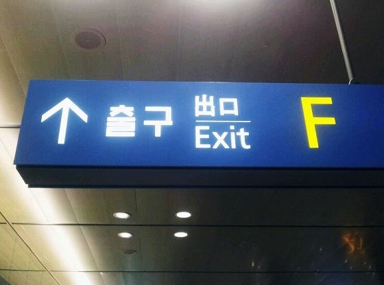 鉄　は　熱　い　う　ち　に　打　て　　　　(*ﾟ∀ﾟ)=3ﾑｯﾊｰ