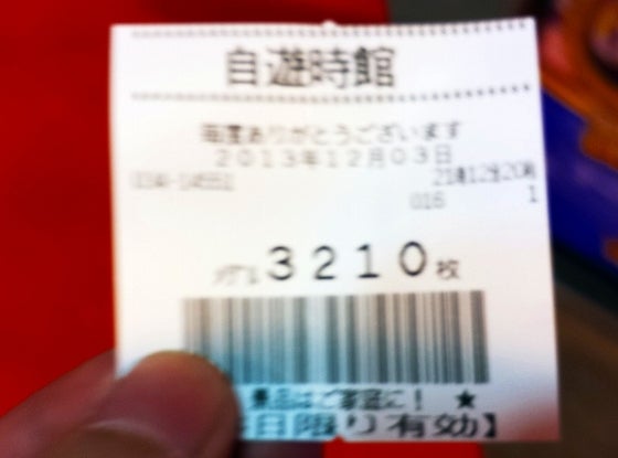 鉄　は　熱　い　う　ち　に　打　て　　　　(*ﾟ∀ﾟ)=3ﾑｯﾊｰ