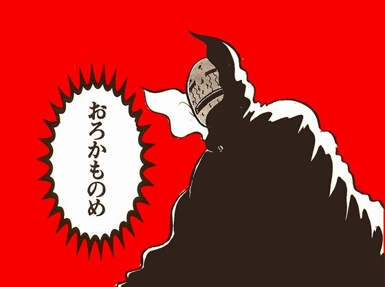 鉄　は　熱　い　う　ち　に　打　て　　　　(*ﾟ∀ﾟ)=3ﾑｯﾊｰ