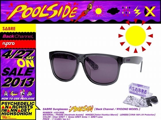 鉄　は　熱　い　う　ち　に　打　て　　　　(*ﾟ∀ﾟ)=3ﾑｯﾊｰ