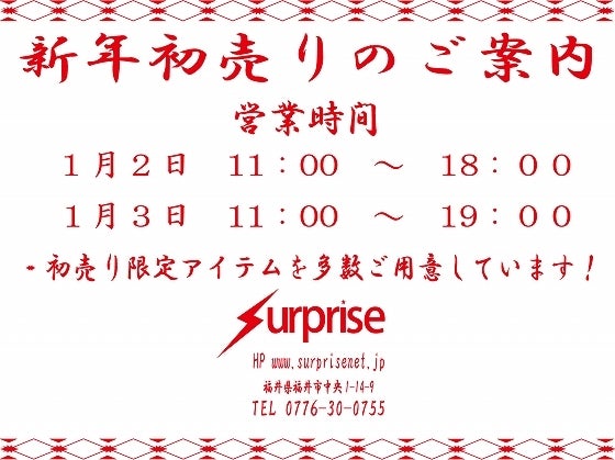鉄　は　熱　い　う　ち　に　打　て　　　　(*ﾟ∀ﾟ)=3ﾑｯﾊｰ