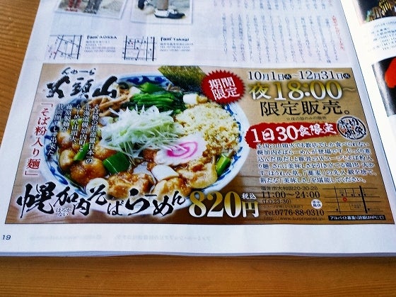 鉄　は　熱　い　う　ち　に　打　て　　　　(*ﾟ∀ﾟ)=3ﾑｯﾊｰ