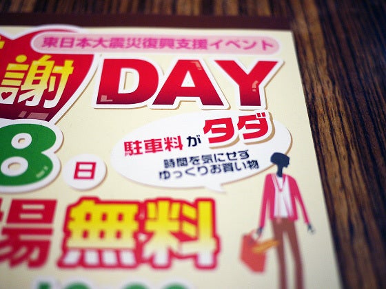 鉄　は　熱　い　う　ち　に　打　て　　　　(*ﾟ∀ﾟ)=3ﾑｯﾊｰ