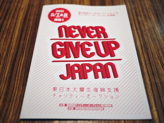 鉄　は　熱　い　う　ち　に　打　て　　　　(*ﾟ∀ﾟ)=3ﾑｯﾊｰ