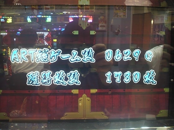 鉄　は　熱　い　う　ち　に　打　て　　　　(*ﾟ∀ﾟ)=3ﾑｯﾊｰ