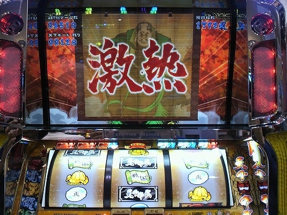 鉄　は　熱　い　う　ち　に　打　て　　　　(*ﾟ∀ﾟ)=3ﾑｯﾊｰ