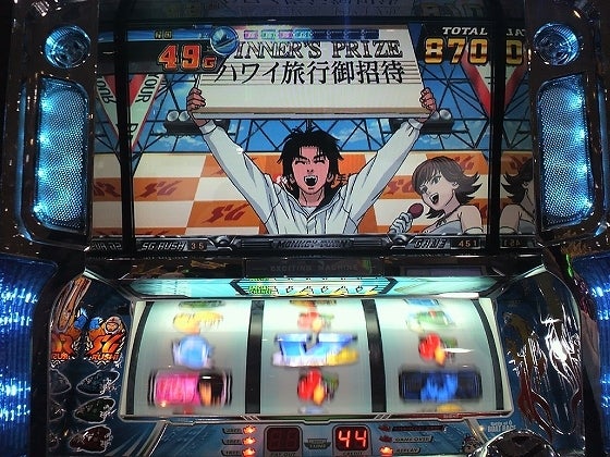 鉄　は　熱　い　う　ち　に　打　て　　　　(*ﾟ∀ﾟ)=3ﾑｯﾊｰ