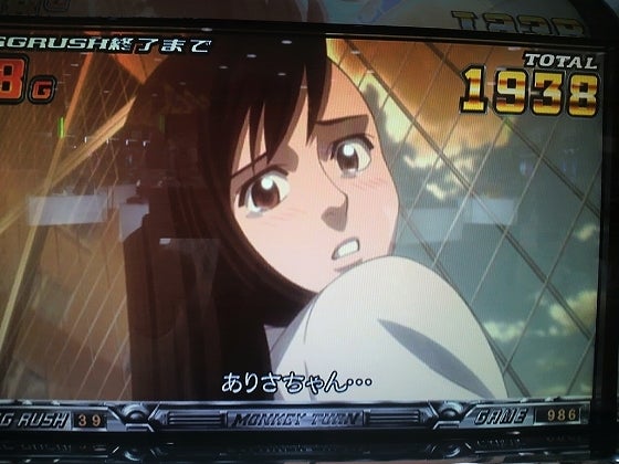 鉄　は　熱　い　う　ち　に　打　て　　　　(*ﾟ∀ﾟ)=3ﾑｯﾊｰ