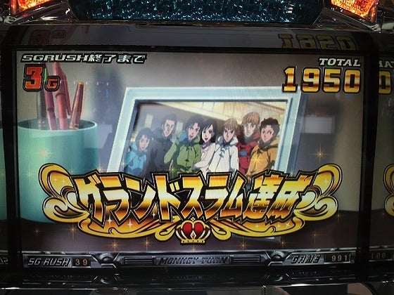 鉄　は　熱　い　う　ち　に　打　て　　　　(*ﾟ∀ﾟ)=3ﾑｯﾊｰ