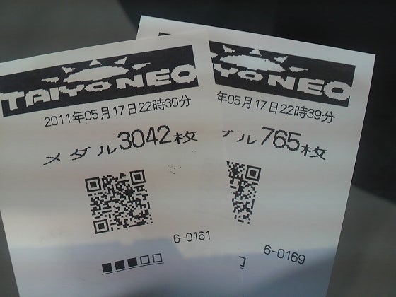 鉄　は　熱　い　う　ち　に　打　て　　　　(*ﾟ∀ﾟ)=3ﾑｯﾊｰ