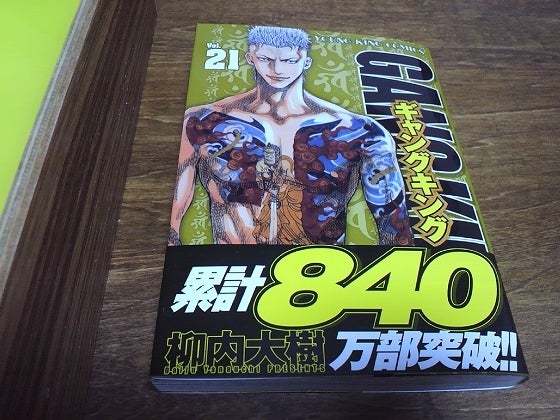 鉄　は　熱　い　う　ち　に　打　て　　　　(*ﾟ∀ﾟ)=3ﾑｯﾊｰ