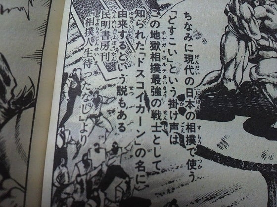 鉄　は　熱　い　う　ち　に　打　て　　　　(*ﾟ∀ﾟ)=3ﾑｯﾊｰ