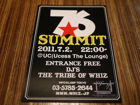 鉄　は　熱　い　う　ち　に　打　て　　　　(*ﾟ∀ﾟ)=3ﾑｯﾊｰ