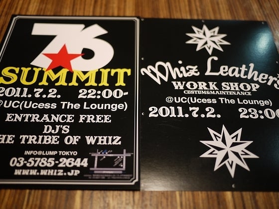 鉄　は　熱　い　う　ち　に　打　て　　　　(*ﾟ∀ﾟ)=3ﾑｯﾊｰ