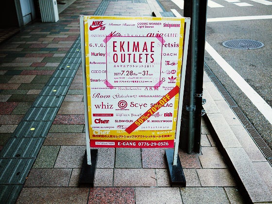 鉄　は　熱　い　う　ち　に　打　て　　　　(*ﾟ∀ﾟ)=3ﾑｯﾊｰ