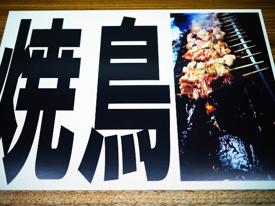 鉄　は　熱　い　う　ち　に　打　て　　　　(*ﾟ∀ﾟ)=3ﾑｯﾊｰ