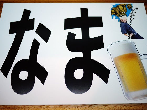 鉄　は　熱　い　う　ち　に　打　て　　　　(*ﾟ∀ﾟ)=3ﾑｯﾊｰ