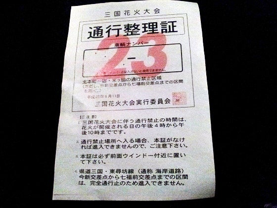 鉄　は　熱　い　う　ち　に　打　て　　　　(*ﾟ∀ﾟ)=3ﾑｯﾊｰ