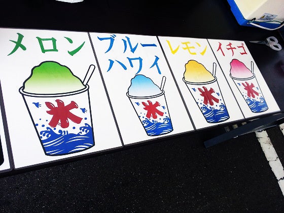 鉄　は　熱　い　う　ち　に　打　て　　　　(*ﾟ∀ﾟ)=3ﾑｯﾊｰ