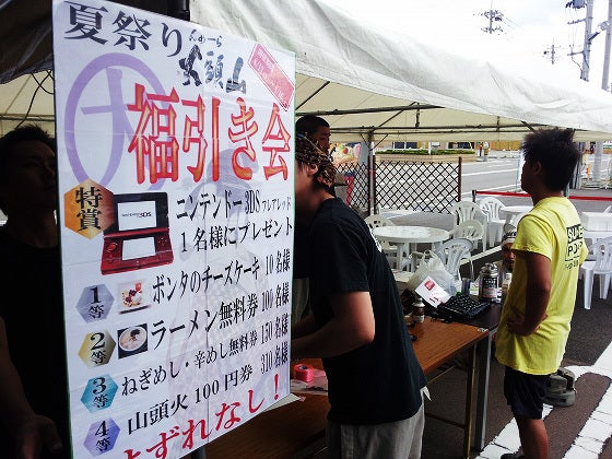 鉄　は　熱　い　う　ち　に　打　て　　　　(*ﾟ∀ﾟ)=3ﾑｯﾊｰ