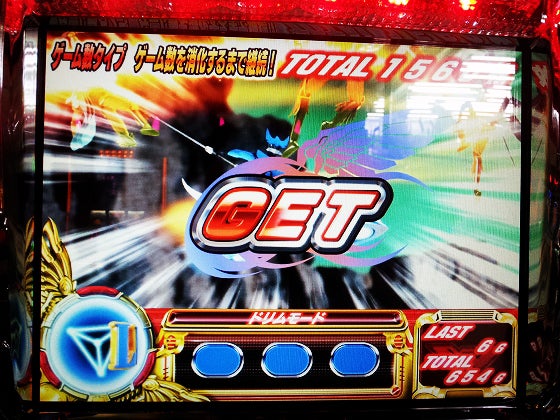 鉄　は　熱　い　う　ち　に　打　て　　　　(*ﾟ∀ﾟ)=3ﾑｯﾊｰ