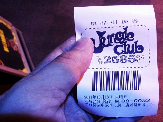 鉄　は　熱　い　う　ち　に　打　て　　　　(*ﾟ∀ﾟ)=3ﾑｯﾊｰ