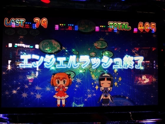 鉄　は　熱　い　う　ち　に　打　て　　　　(*ﾟ∀ﾟ)=3ﾑｯﾊｰ