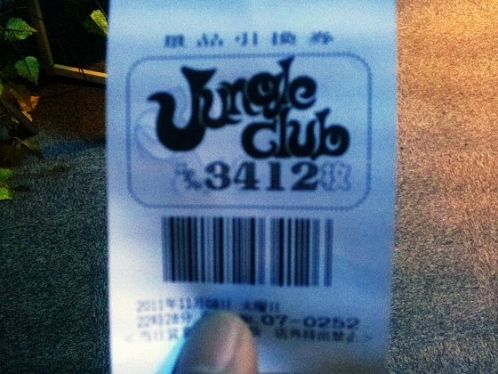 鉄　は　熱　い　う　ち　に　打　て　　　　(*ﾟ∀ﾟ)=3ﾑｯﾊｰ