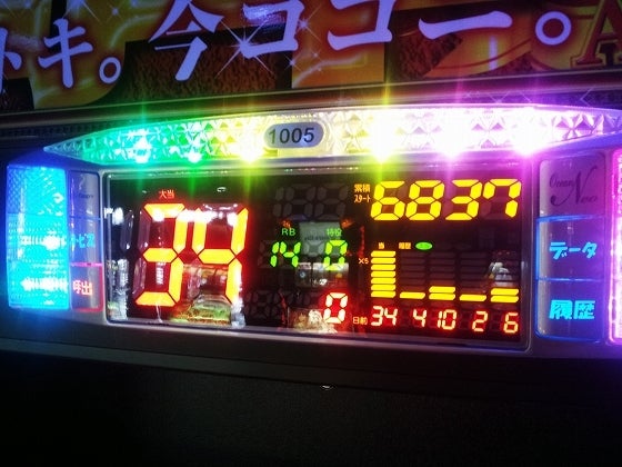 鉄　は　熱　い　う　ち　に　打　て　　　　(*ﾟ∀ﾟ)=3ﾑｯﾊｰ