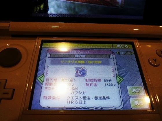 鉄　は　熱　い　う　ち　に　打　て　　　　(*ﾟ∀ﾟ)=3ﾑｯﾊｰ