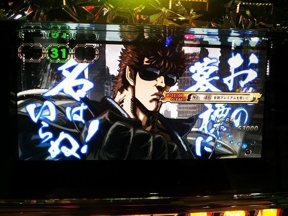 鉄　は　熱　い　う　ち　に　打　て　　　　(*ﾟ∀ﾟ)=3ﾑｯﾊｰ