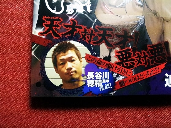 鉄　は　熱　い　う　ち　に　打　て　　　　(*ﾟ∀ﾟ)=3ﾑｯﾊｰ