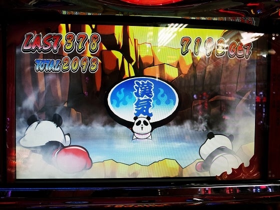 鉄　は　熱　い　う　ち　に　打　て　　　　(*ﾟ∀ﾟ)=3ﾑｯﾊｰ