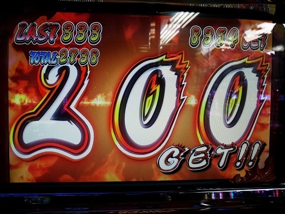 鉄　は　熱　い　う　ち　に　打　て　　　　(*ﾟ∀ﾟ)=3ﾑｯﾊｰ