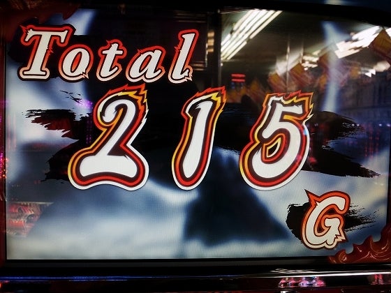 鉄　は　熱　い　う　ち　に　打　て　　　　(*ﾟ∀ﾟ)=3ﾑｯﾊｰ