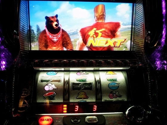 鉄　は　熱　い　う　ち　に　打　て　　　　(*ﾟ∀ﾟ)=3ﾑｯﾊｰ